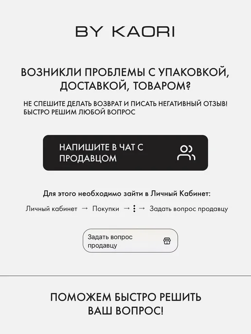 BY KAORI Крем-паста для укладки волос и бороды Дюна, 30 мл, фото 8