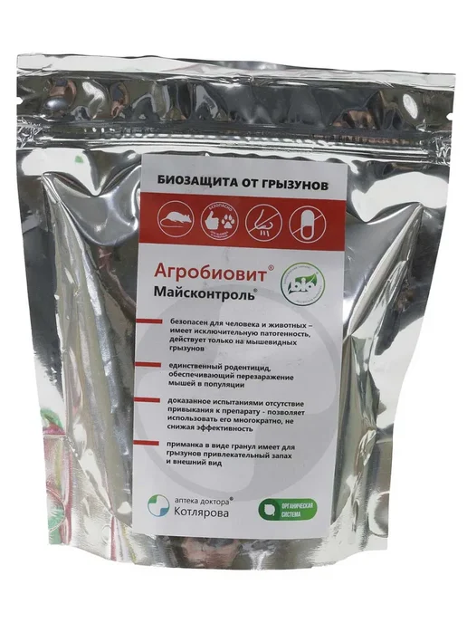 Аптека доктора Котлярова Агробиовит Майсконтроль биозащита от грызунов, 200 гр, 200 г, фото 2
