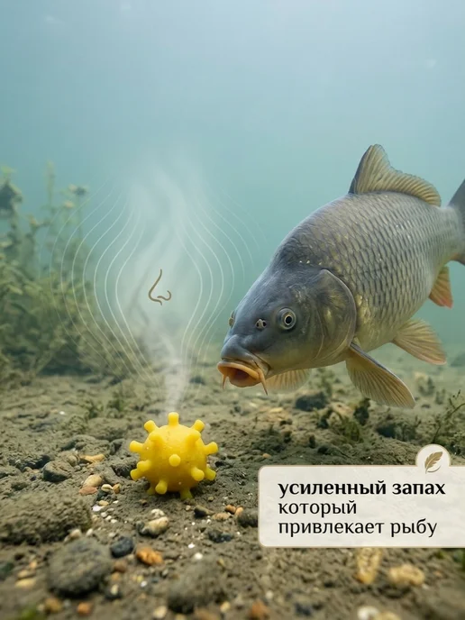 AURA FISH Бойлы Коронавирус 10мм Креветка насадочные AURAFISH, вариант, фото 4