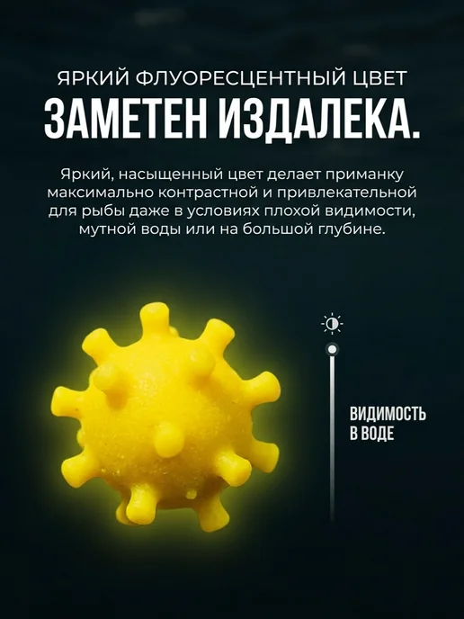 AURA FISH Бойлы Коронавирус 10мм Креветка насадочные AURAFISH, вариант, фото 7