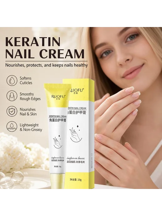 Кератиновое средство для ногтей 20 г, 20 г, фото 6
