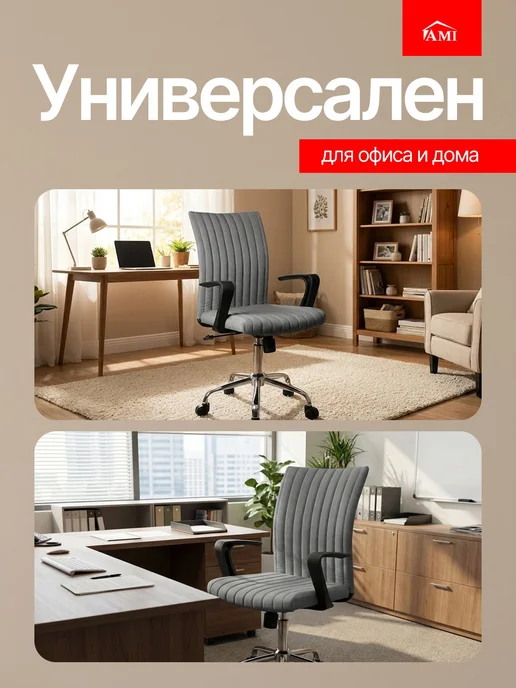 AMI MEBEL Кресло компьютерное офисное игровое, мягкий детски, черный, в упаковке 9,4 кг, фото 8