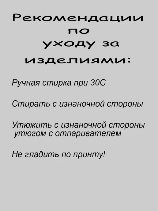Шоппер-НН Шоппер хлопковый с принтом Пионы, черный, фото 2