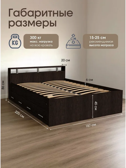 Пора Спать Кровать двуспальная 180х200 с матрасом в комплекте Арина, 180x200, фото 2