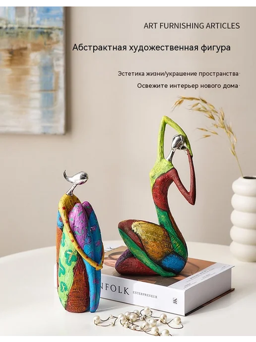 Декоративная фигура человека смола Абстрактная статуэтка, синий, фото 3