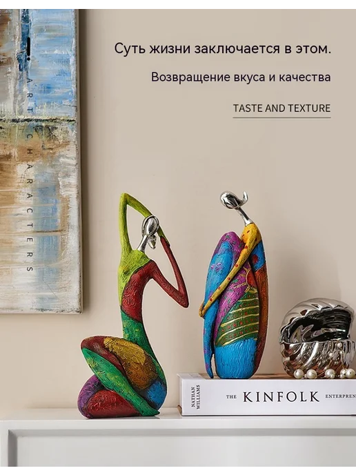 Декоративная фигура человека смола Абстрактная статуэтка, синий, фото 8