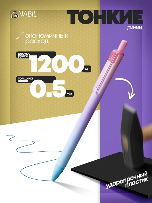 NB Nabil Ручки шариковые синие набор 3 штуки, синий, фото 2