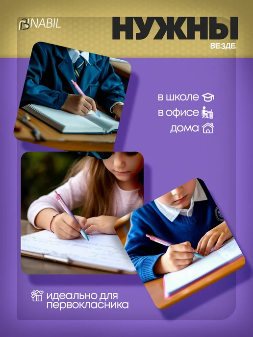 NB Nabil Ручки шариковые синие набор 3 штуки, синий, фото 7