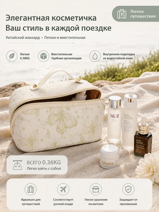 MLADEN Вышивка Косметичка дорожная Вместительная Водонепроницаемый, белый, фото 3