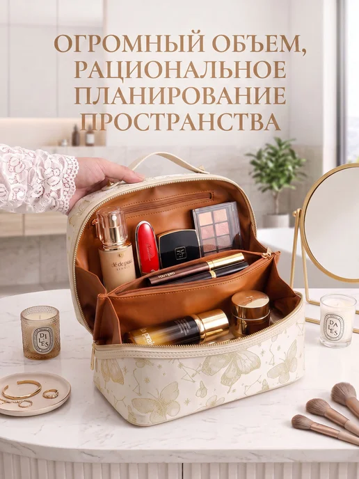 MLADEN Вышивка Косметичка дорожная Вместительная Водонепроницаемый, белый, фото 5