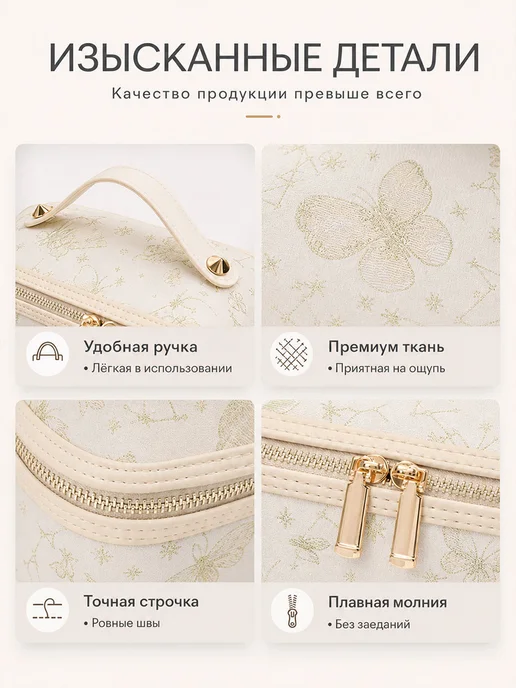 MLADEN Вышивка Косметичка дорожная Вместительная Водонепроницаемый, белый, фото 6
