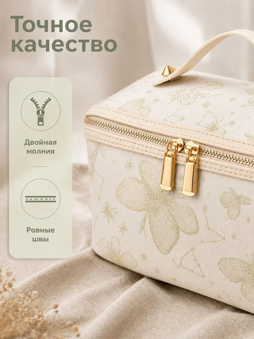 MLADEN Вышивка Косметичка дорожная Вместительная Водонепроницаемый, белый, фото 8