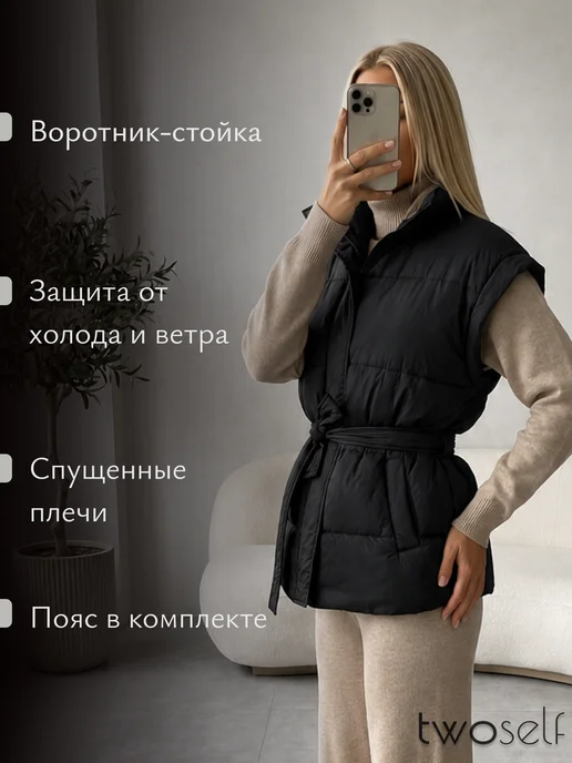 Утеплённая жилетка оверсайз с поясом, черный, фото 5
