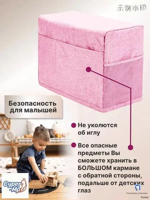 Универсальный розовый чехол для оверлока и швейной машины, розовый, фото 5