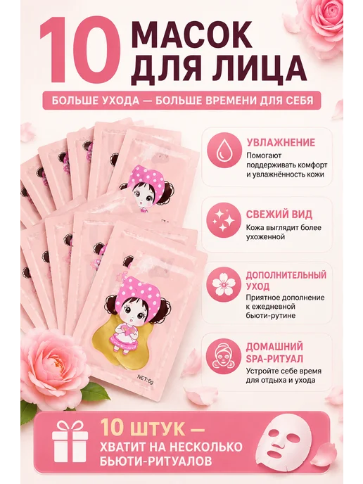 Дан9 Бьюти-бокс косметики 22 предмета, подарочный набор, розовый, фото 3