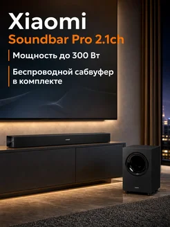 Xiaomi Саундбар Mi Soundbar Pro 2.1ch MDZ-41-DB черный