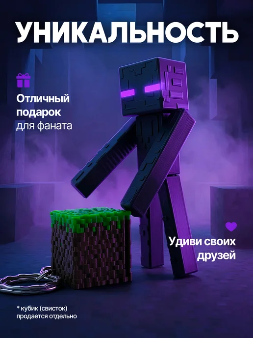 Фигурки и Статуэтки 3Д Стимул Фигурка Майнкрафт Человек Паук, подвижная, 3D-печать, черный, фото 3