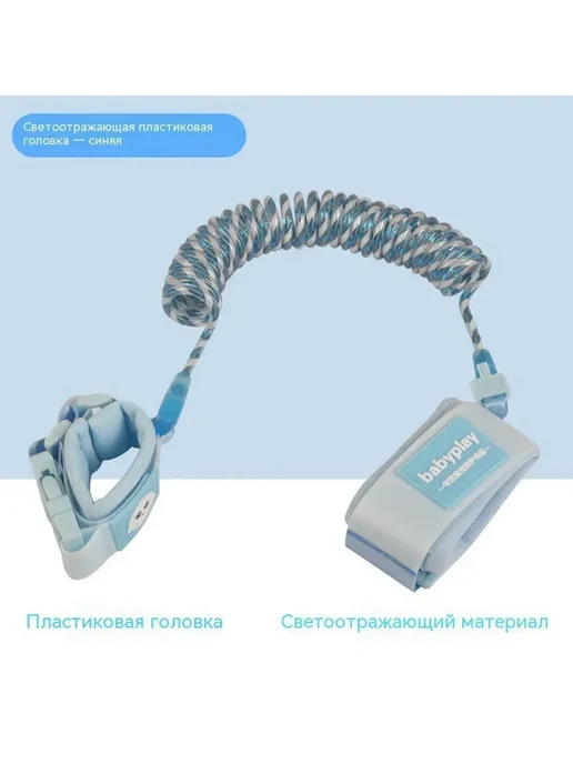 Браслет 1,5 метра, 1,5 м