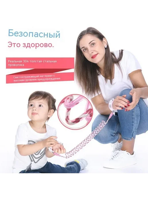 Браслет 1,5 метра, 1,5 м, фото 4