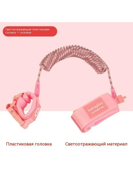 Браслет 1,5 метра, 1,5 м, фото 7
