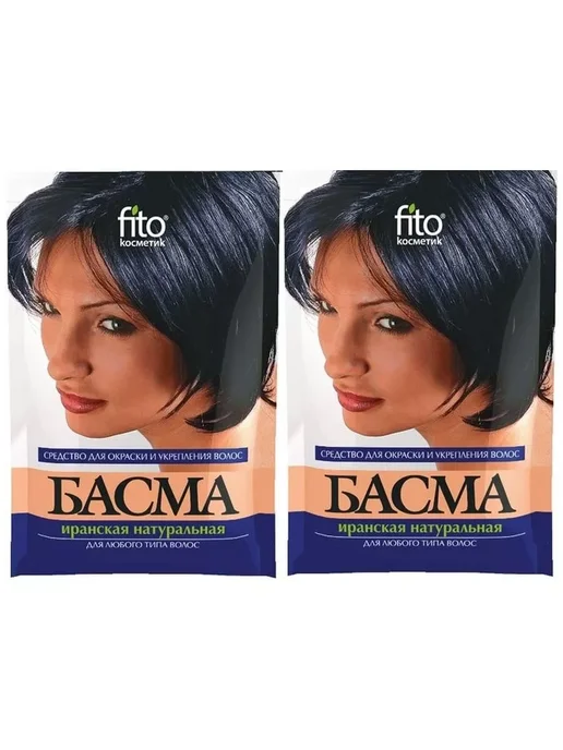 Fito косметик Басма Иранская натуральная, 25г*2шт, 25 г, 2 шт