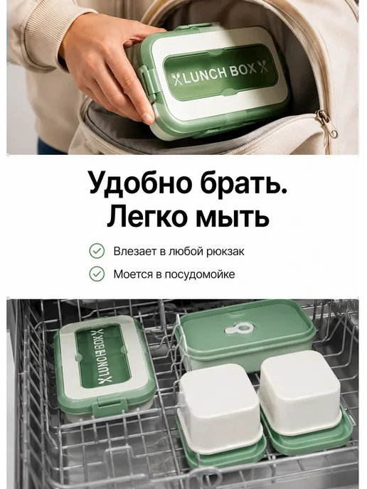 WELLKRON Ланч-бокс с отделениями и приборами, зеленый, фото 5