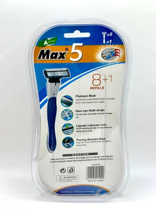 ЖЖ бренд Бритва мужская Max 5 с 5 лезвиями, станок для бритья, 9 шт, фото 5