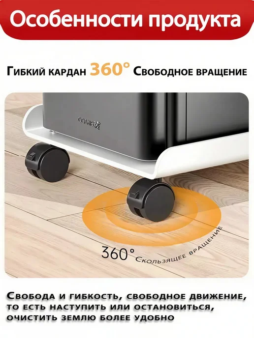 Подставка на колесах для системного блока ПК, металлическая, белый, фото 4
