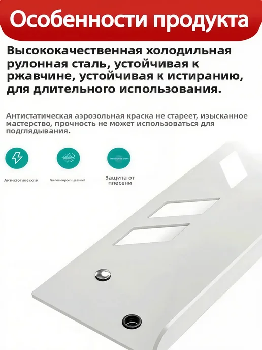 Подставка на колесах для системного блока ПК, металлическая, белый, фото 5