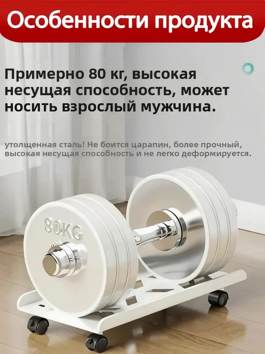 Подставка на колесах для системного блока ПК, металлическая, белый, фото 7