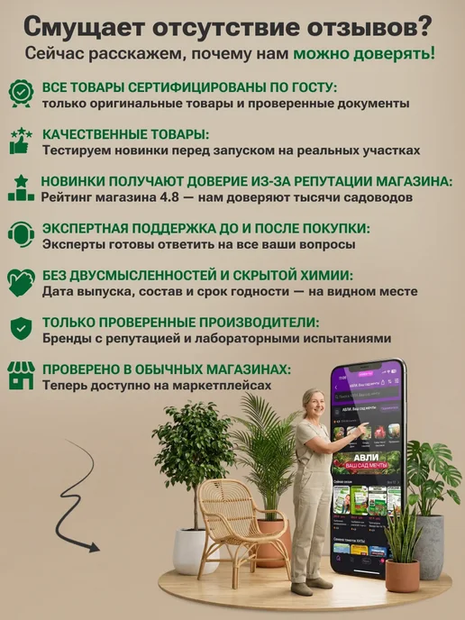 Оборона Клей от мышей, крыс и тараканов ДОХС 135г, 135 г, фото 6