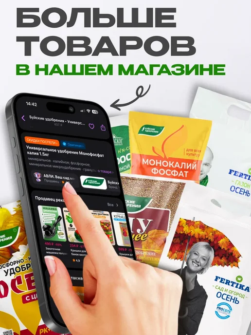 Оборона Клей от мышей, крыс и тараканов ДОХС 135г, 135 г, фото 7