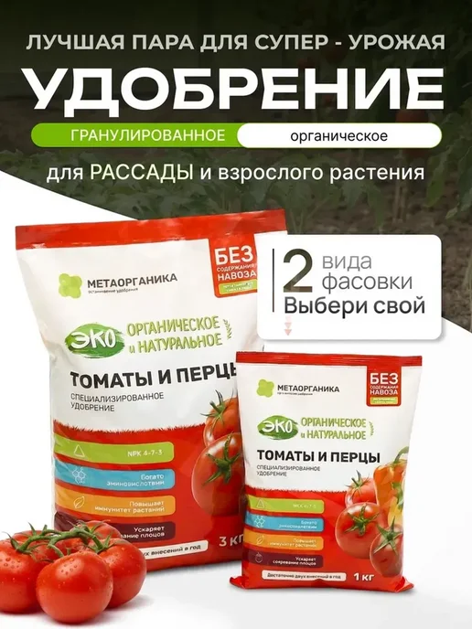 Оборона Клей от мышей, крыс и тараканов ДОХС 135г, 135 г, фото 8