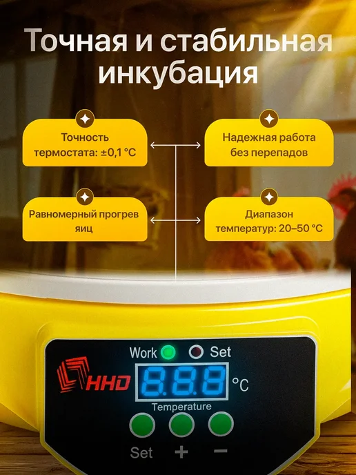 Gran Инкубатор для яиц с терморегулятором, желтый, фото 2
