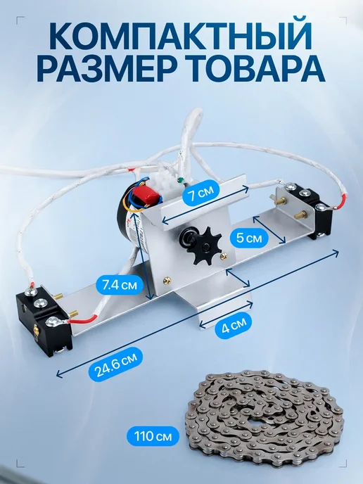 Gran Профессиональная система переворота яиц, вариант, фото 2