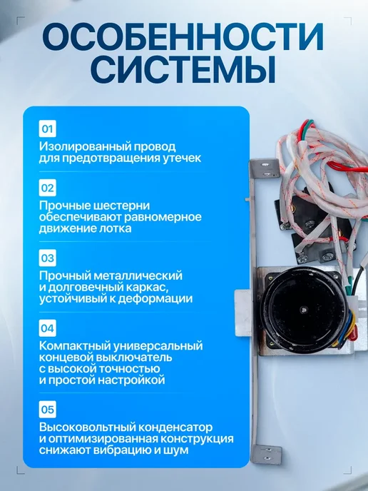 Gran Профессиональная система переворота яиц, вариант, фото 3