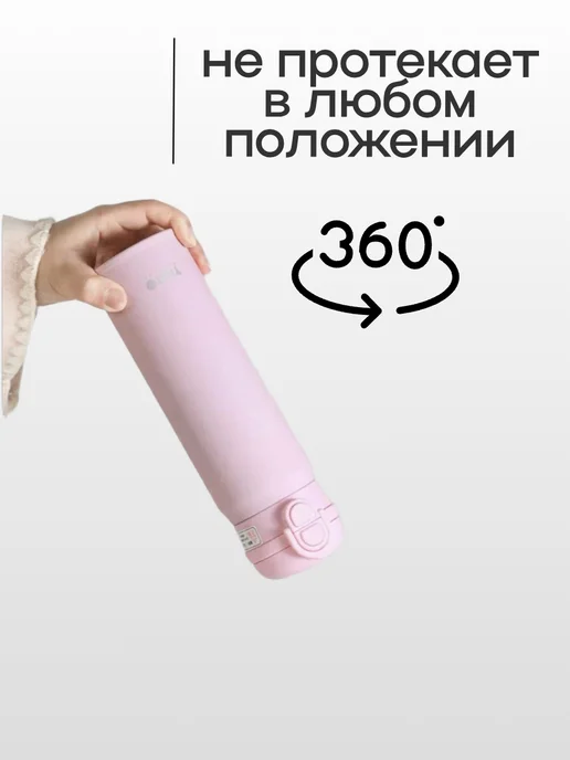 Термос с двумя питейниками, 500 мл, 500 мл, фото 3
