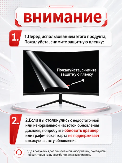 AKN 32-дюймовый монитор, 180 Гц, игровой VA с разрешением2K, вариант, фото 2