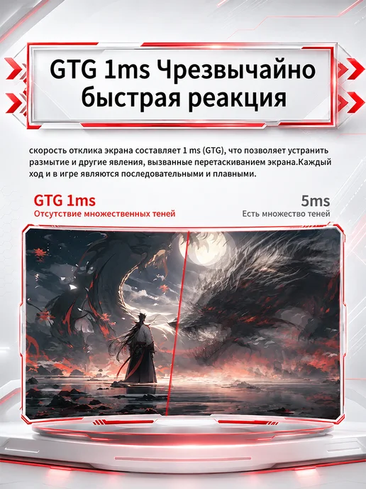 AKN 32-дюймовый монитор, 180 Гц, игровой VA с разрешением2K, вариант, фото 4