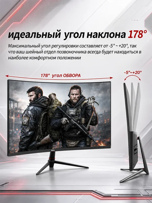 AKN 32-дюймовый монитор, 180 Гц, игровой VA с разрешением2K, вариант, фото 5