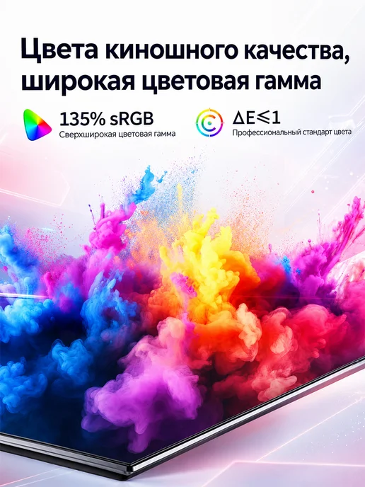 AKN 32-дюймовый монитор, 180 Гц, игровой VA с разрешением2K, вариант, фото 6