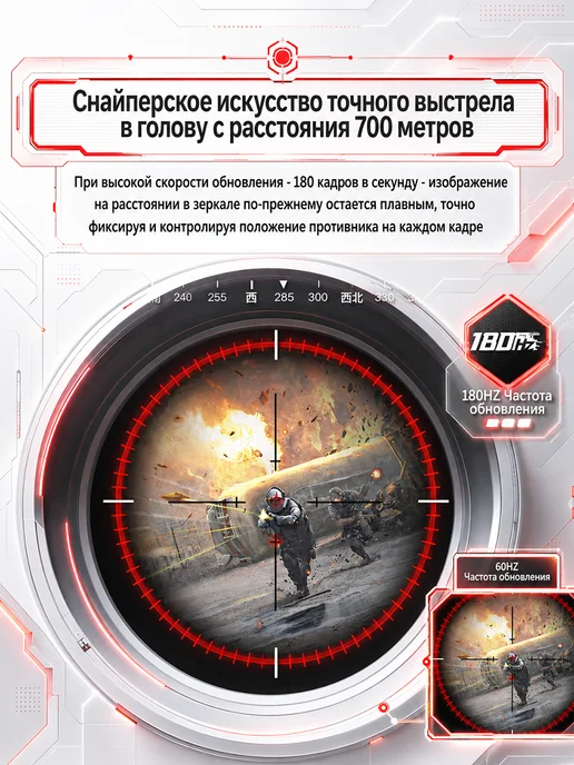 AKN 32-дюймовый монитор, 180 Гц, игровой VA с разрешением2K, вариант, фото 7