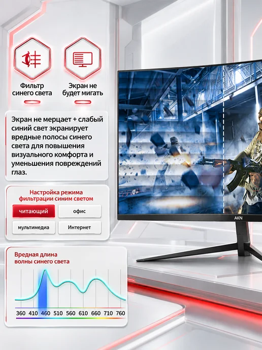 AKN 32-дюймовый монитор, 180 Гц, игровой VA с разрешением2K, вариант, фото 8