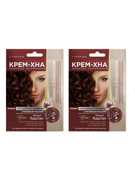 Fito косметик Крем-хна Каштан 50 мл, 2 шт, 50 мл