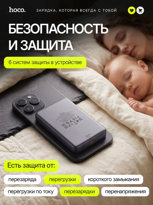 HOCO Повербанк для iphone для телефона MagSafe 10000 магнитный, черный, фото 8