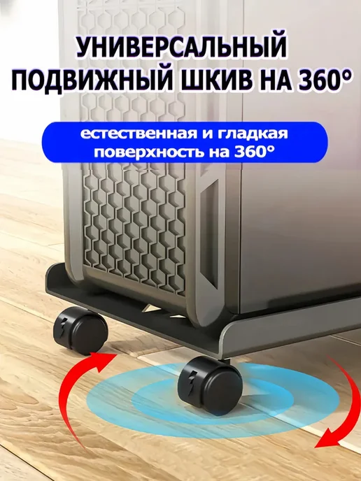 Подставка‑троллей для системного блока ПК 40×20 см, холоднок, 40x20 см, фото 2