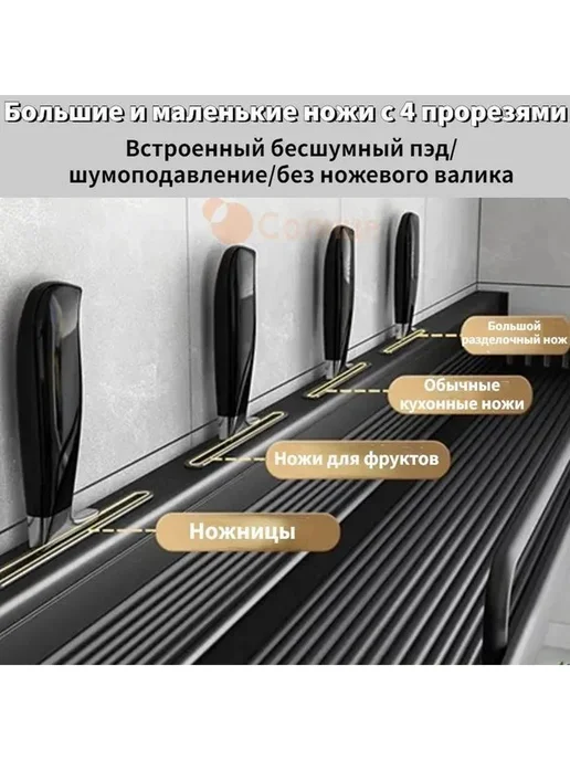 Наполнение для кухонного модуля,60х12.5х10см, 60x12.5, фото 7