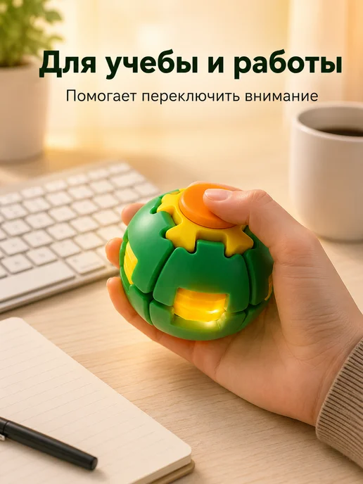 3D печатный мяч для снятия стресса, зеленый, фото 3