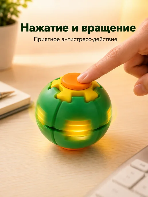 3D печатный мяч для снятия стресса, зеленый, фото 4