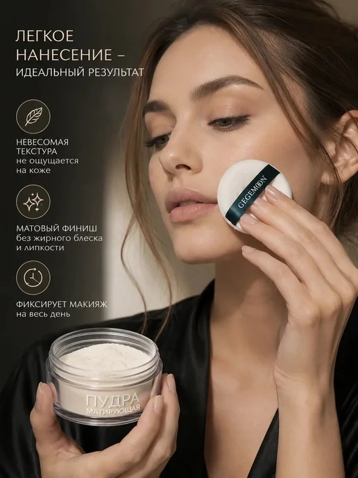 PurePeach Пудра для лица матирующая тон 01, бежевый, фото 2